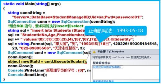 桌面应用程序错误,桌面出现应用程序错误