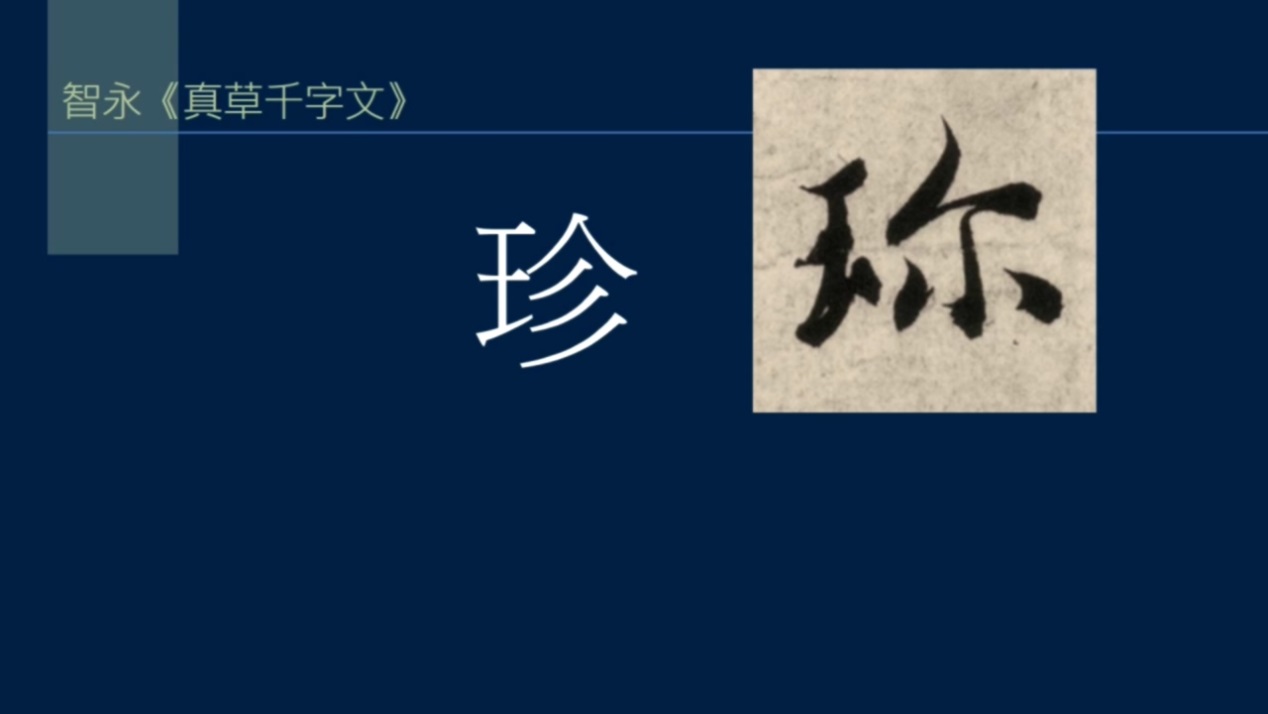 竖排流水,竖排和横排结合的视频