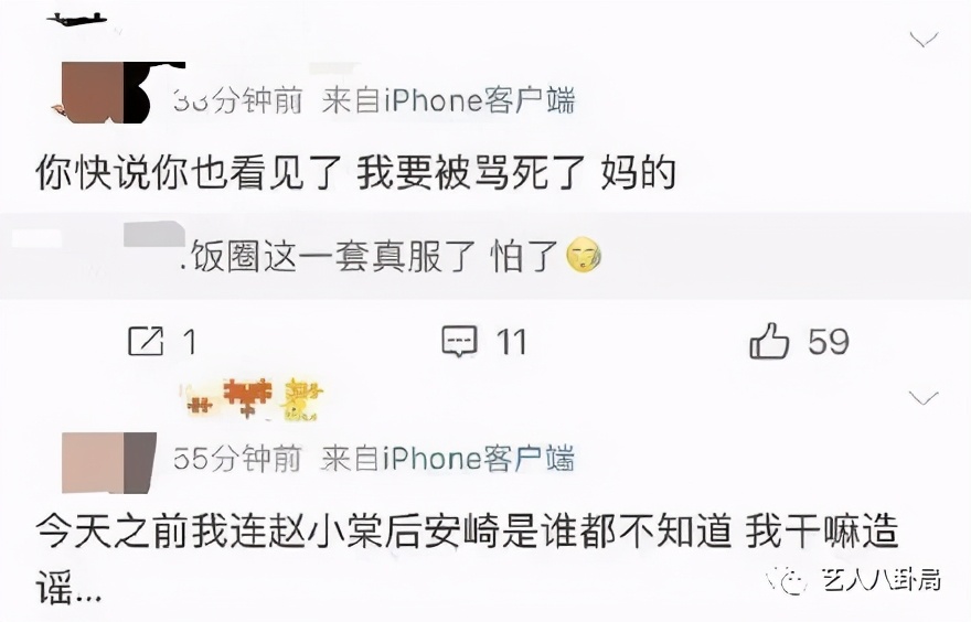 郑恺官宣得女!情史不断还婚后带女爱豆去夜店,他能当好爸爸?