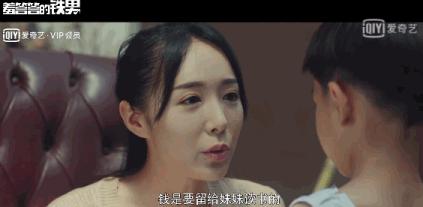 万合天宜电影主要作品,万合天宜电影细思极恐