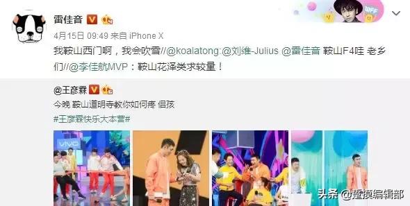 东北人聊天有多搞笑,东北人骂架搞笑视频