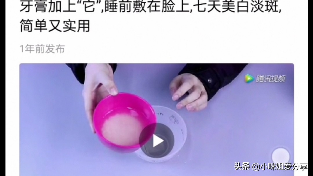 红霉素蜂蜜牙膏能祛斑美白吗,红霉素美白