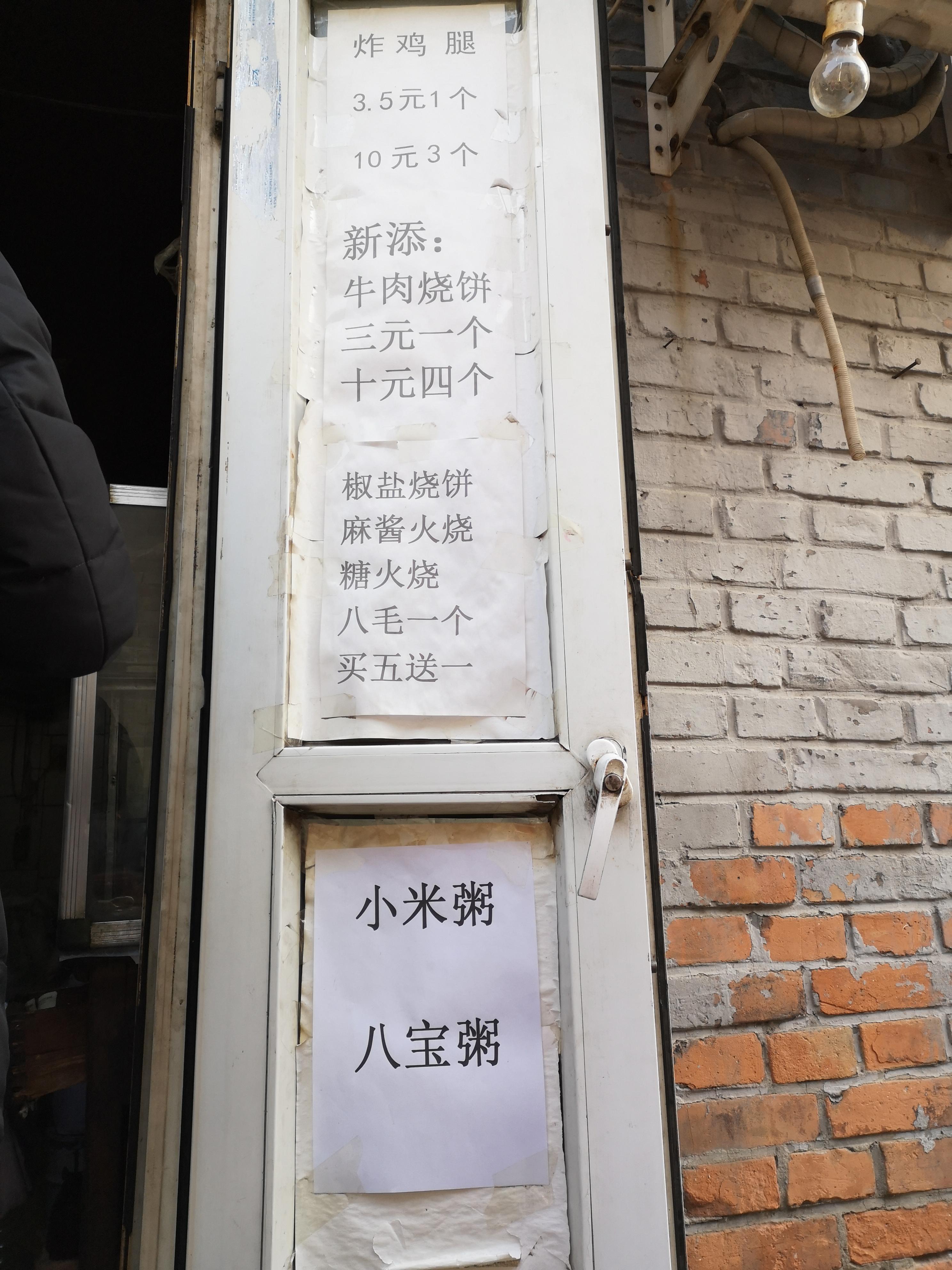 逛颐和园观十七孔桥金光穿洞,离颐和园金光穿洞奇景最近的入口