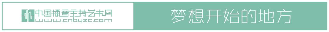 四川内江交通广播主播资料,内江交通广播主持人
