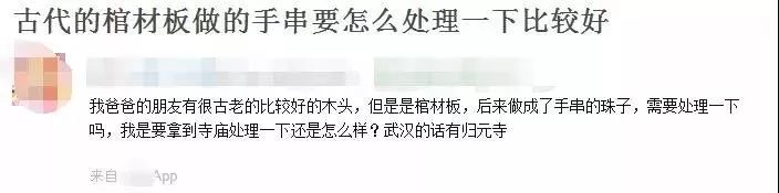 这样佩戴文玩手串真的土出天际,文玩手串能瞎戴吗