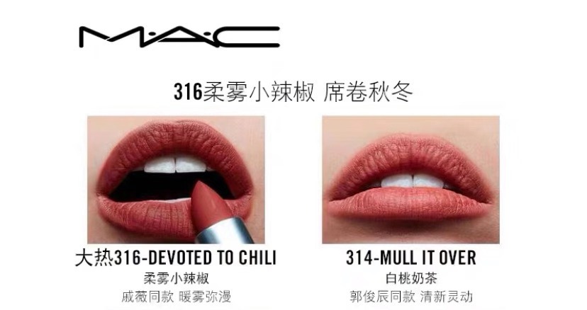 mac闆呮季鍙ｇ孩娴嬭瘎,mac闆呮季绯诲垪鍙ｇ孩