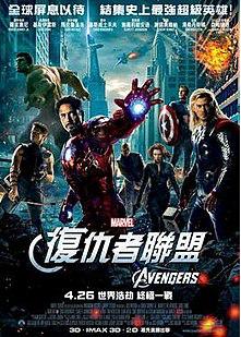 2021全球票房前十的电影,全球电影票房最高的前十名