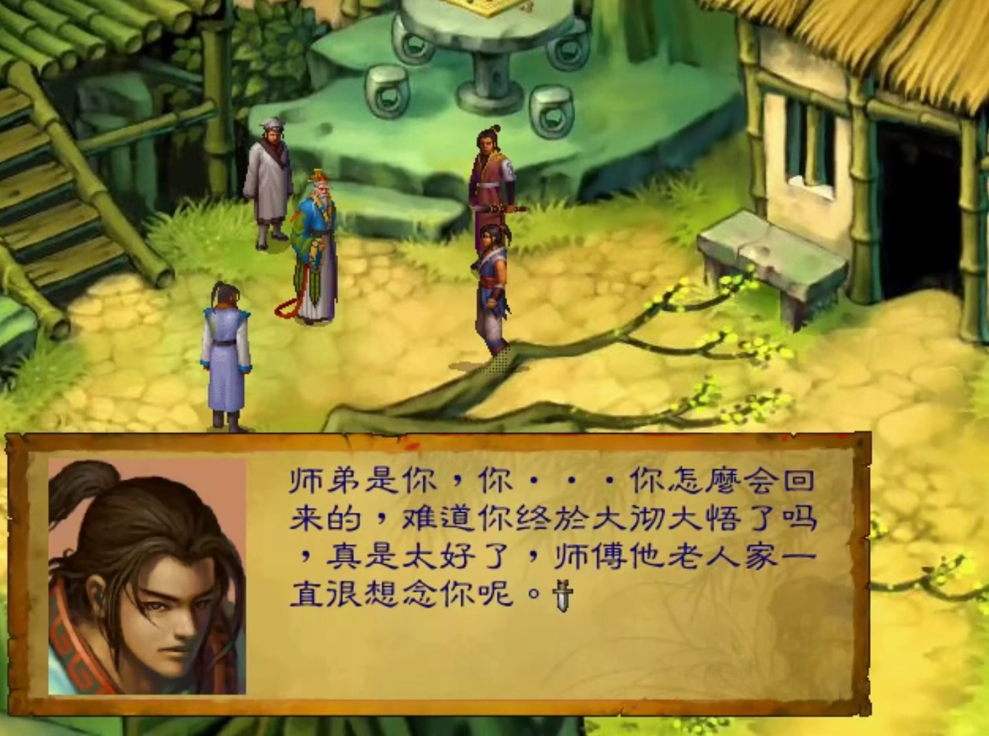 武林群侠传魔教路线,武林群侠传被逐出师门