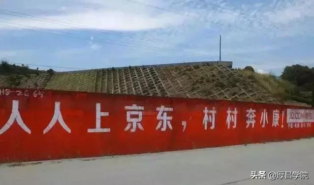 百度、支付宝、腾讯、京东等巨头,不为人知的一面