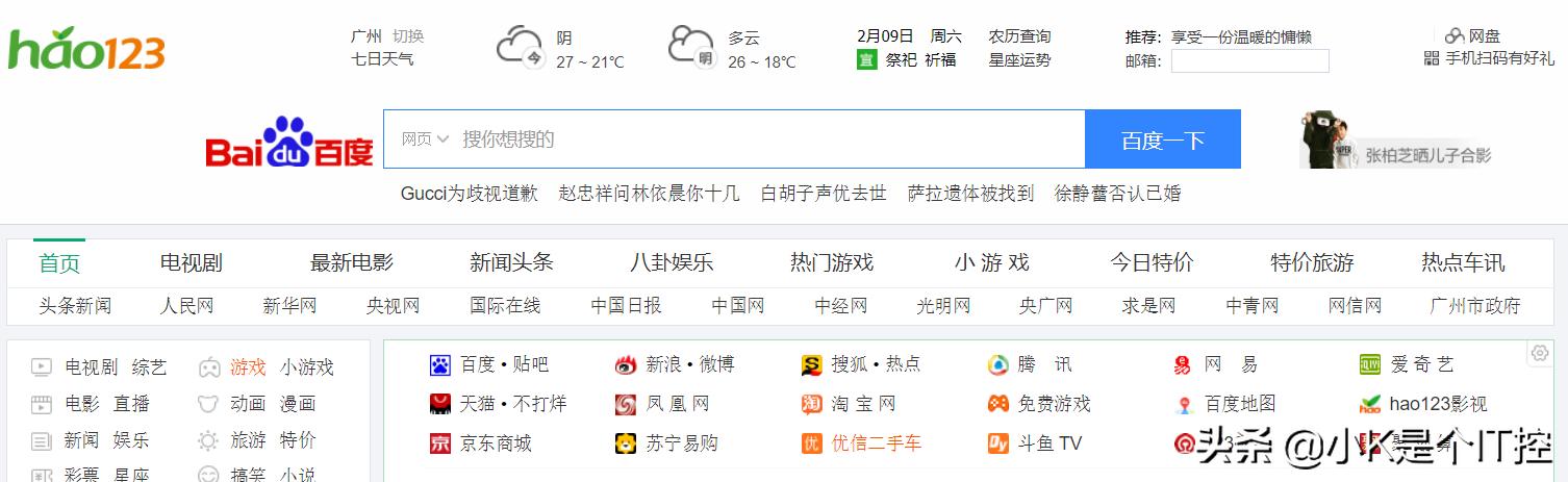 win10edge浏览器被恶意篡改主页,浏览器被恶意改了