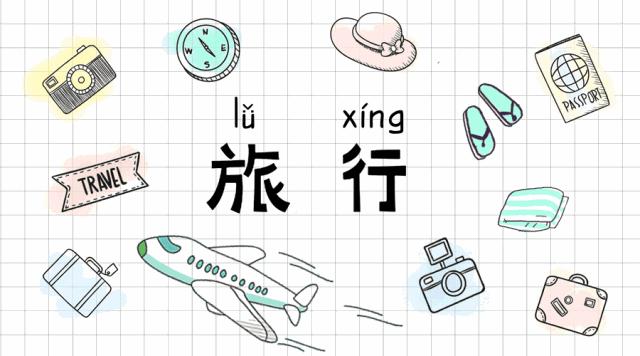 全世界跨年最好玩的地方,各国跨年玩什么