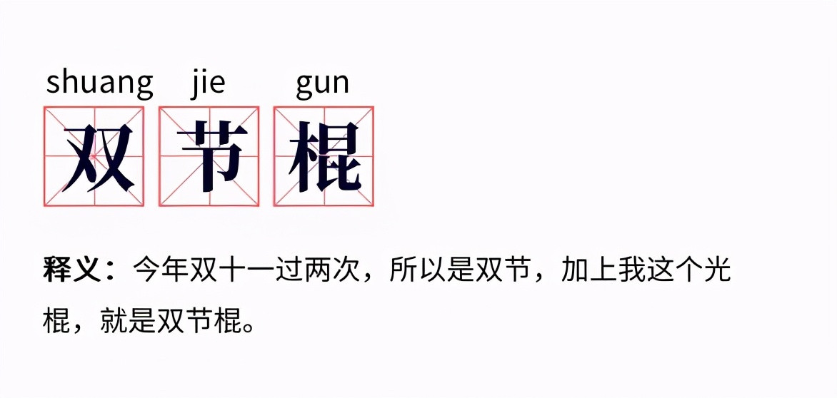宁波双11现状 (宁波的双11)
