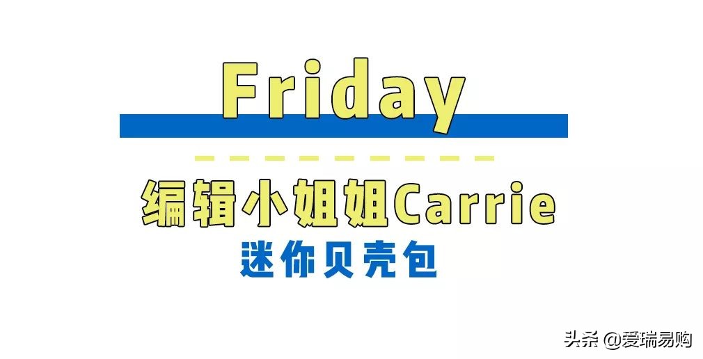 上班族小众品牌包包,上班族平价小众包包