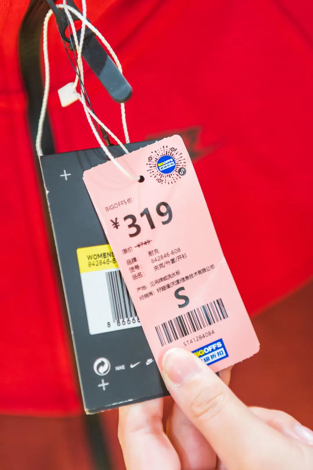 天津奥莱实体店,天津新开业奥莱在哪里