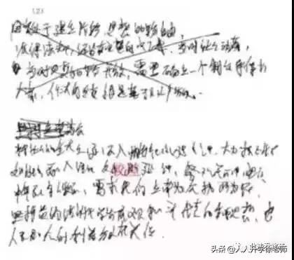 电脑阅卷答题注意事项高考2019,高考电脑阅卷六个问题