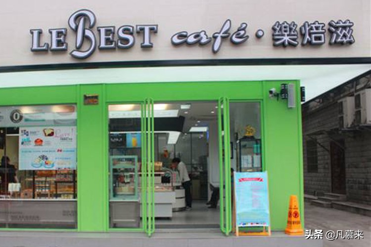 湘西十大蛋糕店,湘西州市蛋糕