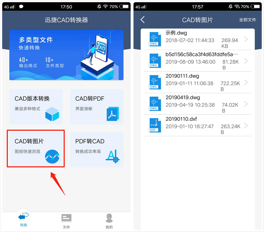 cad图纸如何批量转换成pdf格式,cad一套图纸怎么转换成一张pdf