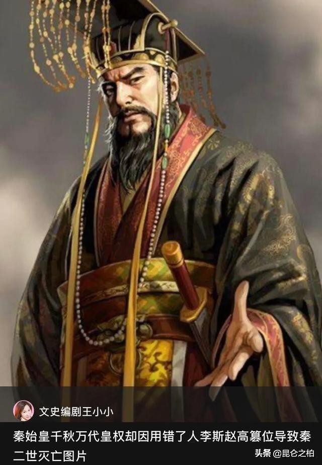 秦始皇的一生大事,秦始皇的一生干了哪些事