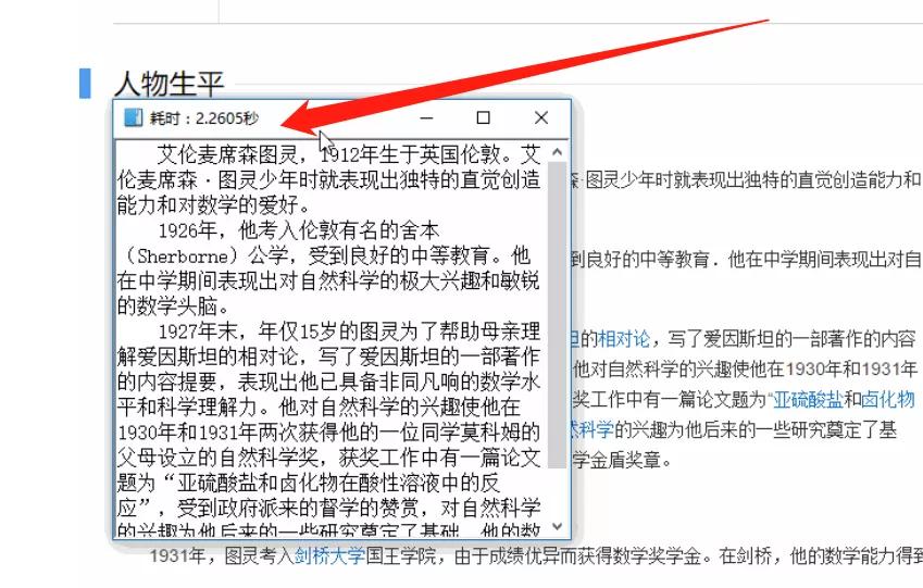 在线一键识别图片转文字,图片文字识别转文本