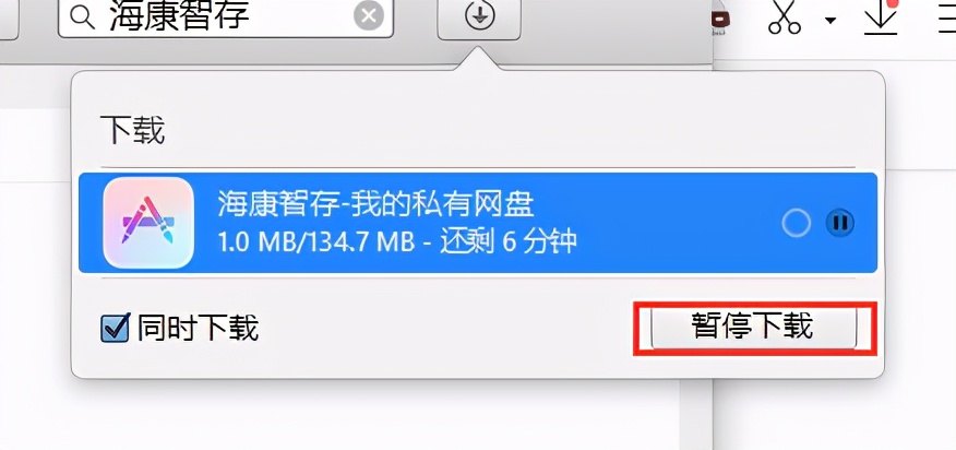 苹果如何下载旧版本ios系统,如何安装iphone旧的ios系统