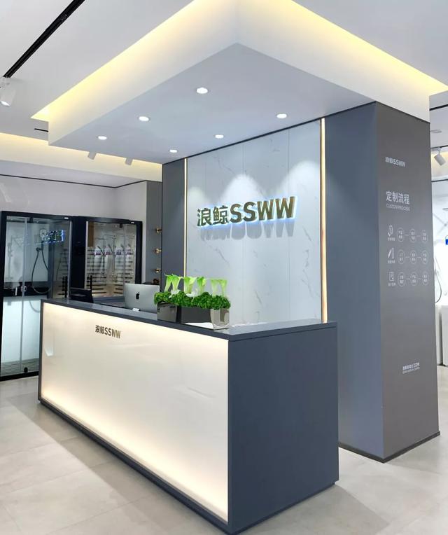 卫浴招商大会新闻,浪鲸卫浴上海卫浴展会直播