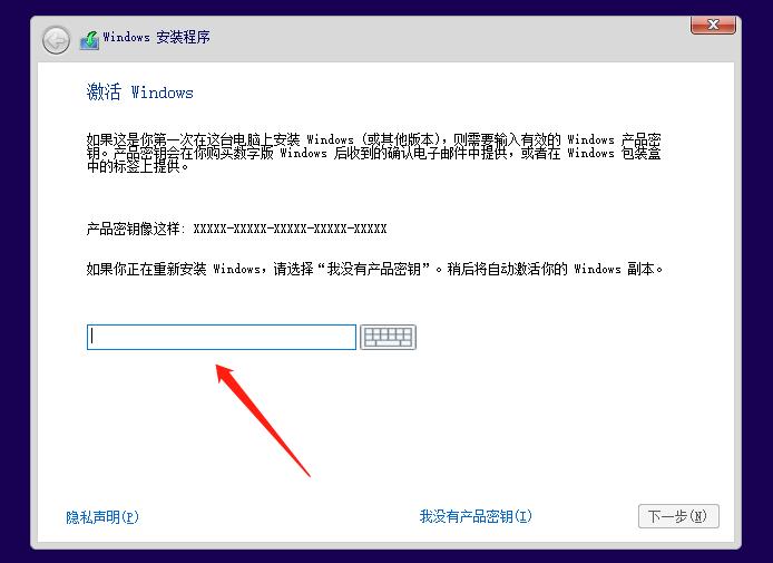 win7版本到期了,win7系统过期未激活如何解决