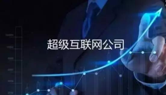 广州蓝创云互联网科技公司入了在空港核心经济圈