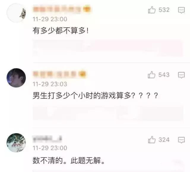 嘴痒？999皮炎平口红你值得拥有