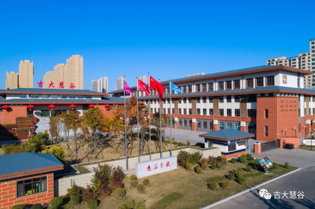 长春高新慧谷招聘,长春蓝天中学招聘