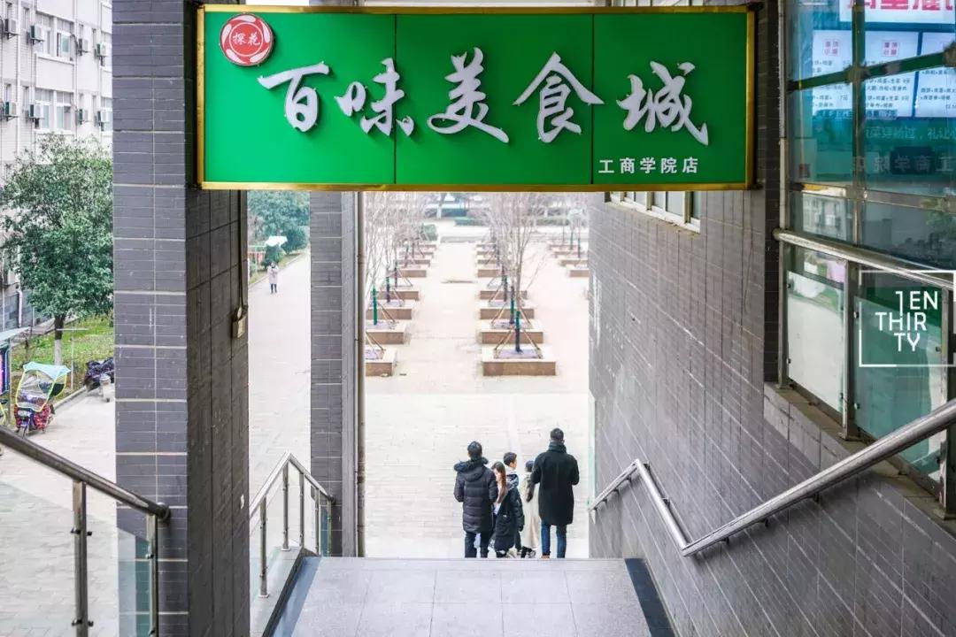 这样的青春，混迹过黄家湖大学城的人都会懂