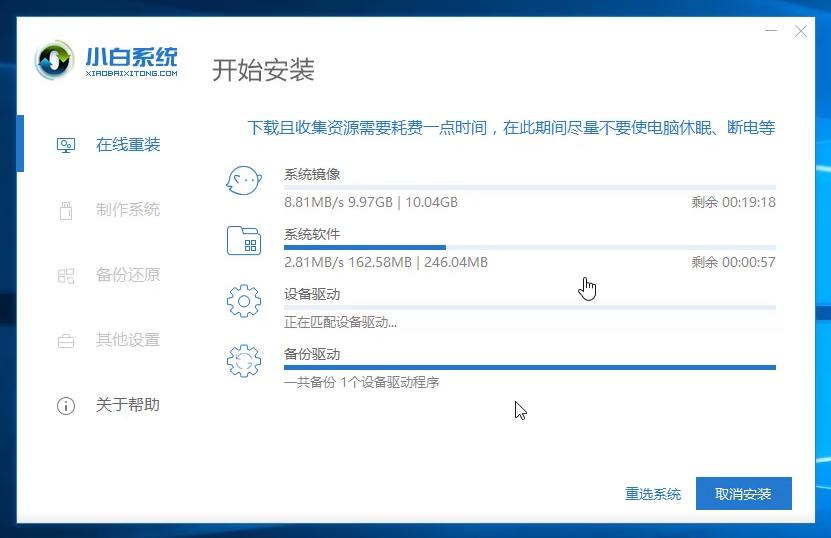 如何一键安装原版Windows系统