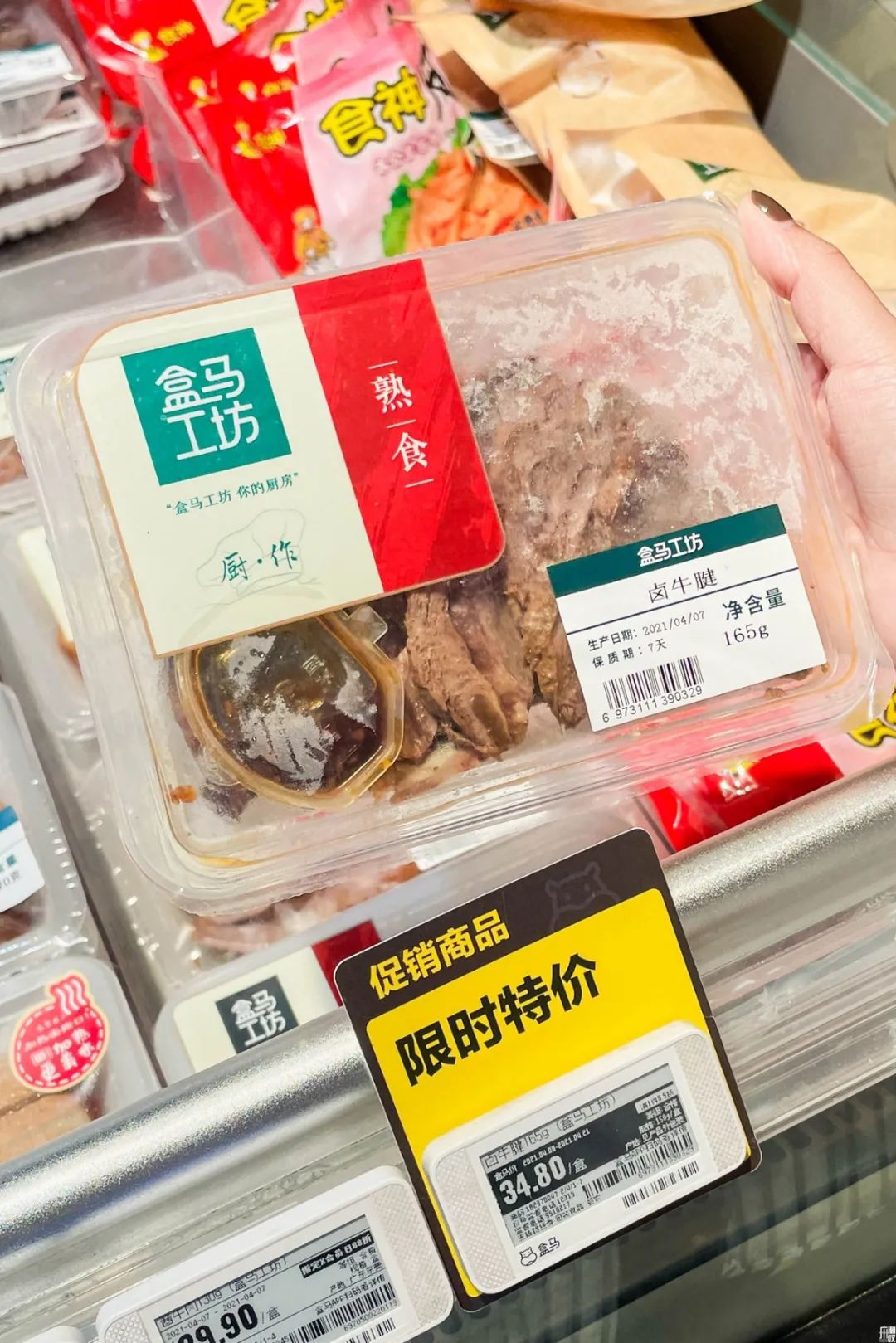 盒马特价商品还打88折吗,盒马9折