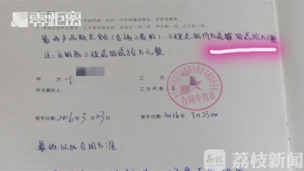 一百多万房子被弄成垃圾场,200多万装修房子惹争议