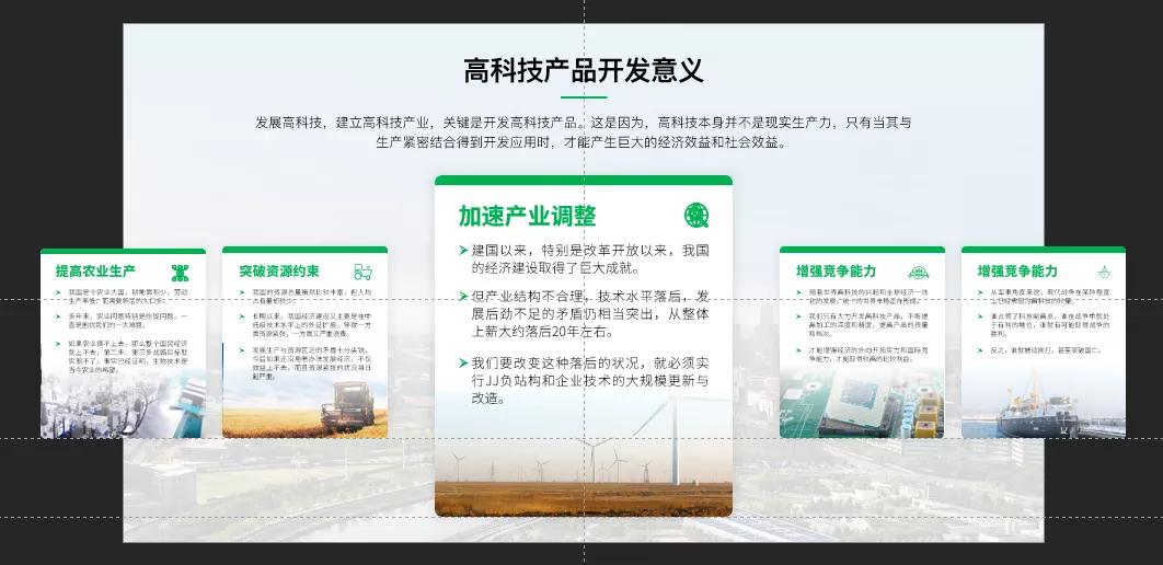 PPT居然能做这样的动画,真的长见识了