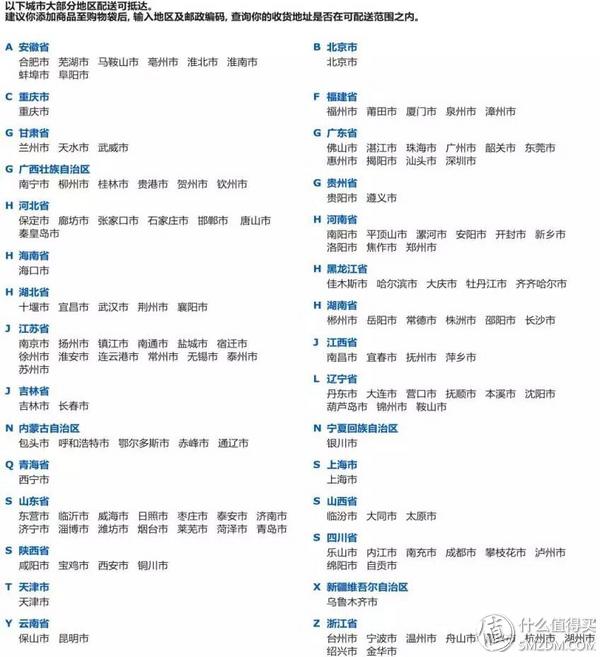 9块9包邮送到家的有哪些,宜家10元以下好物分享