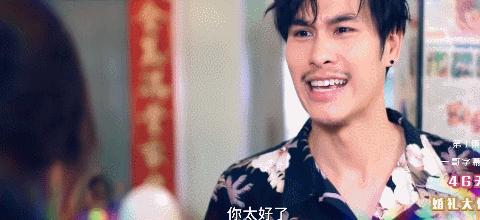 泰剧搞笑沙雕剧情,沙雕剧泰剧