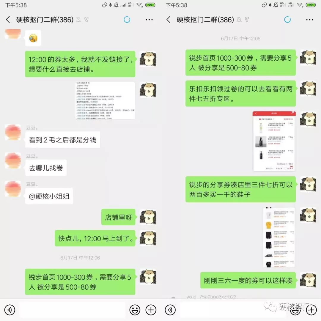 技巧｜双十一等大促薅bug价羊毛的方法，我再教最后一遍