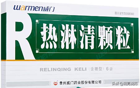 溢脂性皮炎有什么中成药可以服用,头皮脂溢性皮炎结痂吃什么中成药