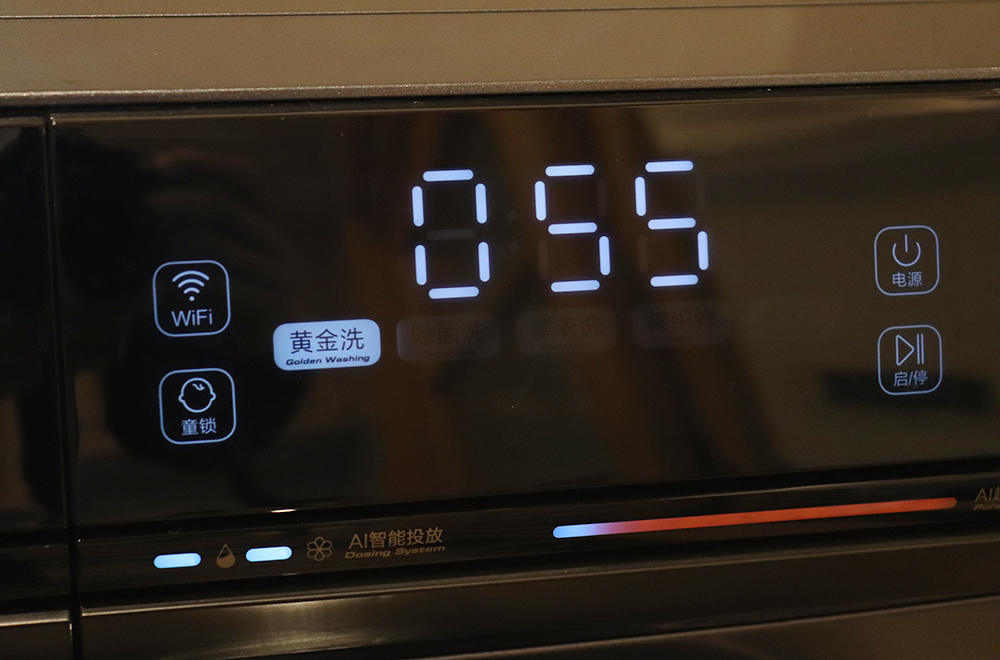 云米超薄洗烘洗衣机测评,云米互联网洗烘一体洗衣机好不好