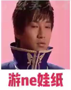 雨女无瓜的梗在哪一集,雨女无瓜梗的解释