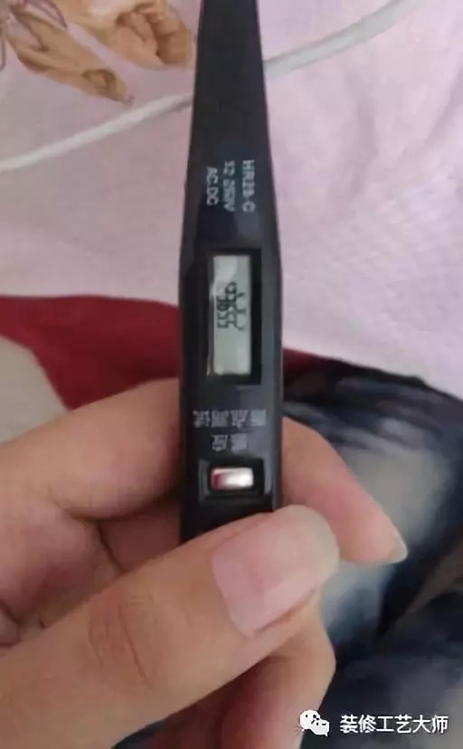 电笔显示数字的是什么线,电笔只显示12和36什么意思