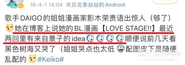 爸爸是前首相外孙，妈妈是第一美人？