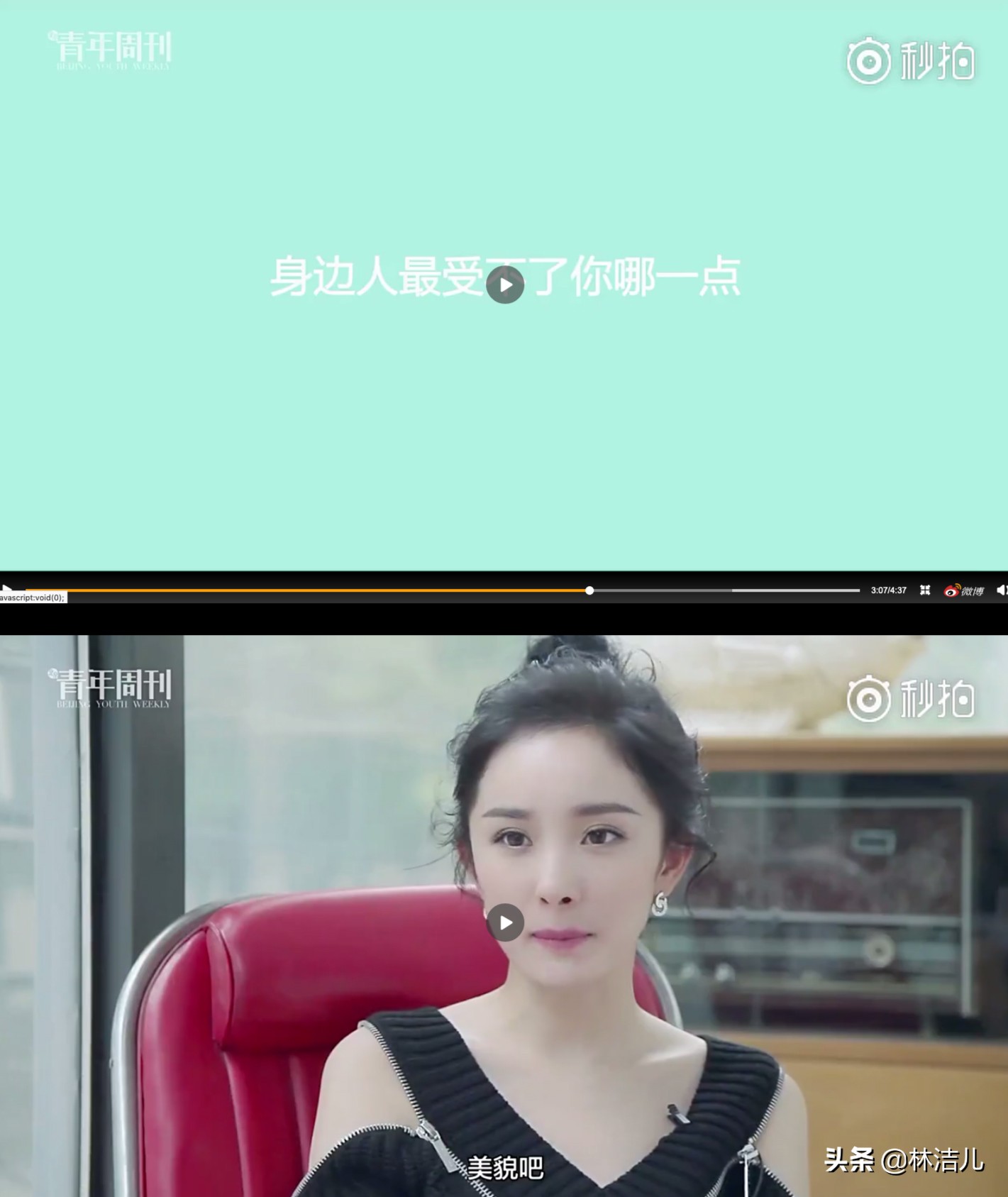 杨幂刘亦菲民国造型惊为天人,杨幂刘亦菲颜值对比