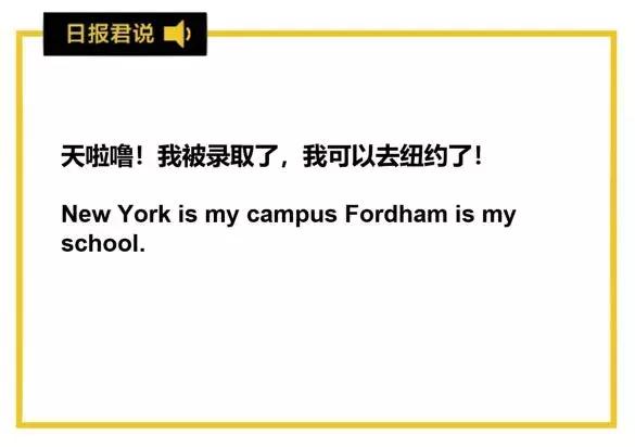 fordham大学申请,fordham大学美国排名