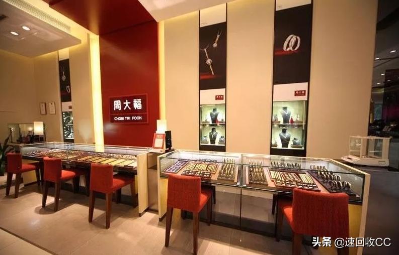 周大福周生生六福珠宝老凤祥区别,周大福周生生金六福