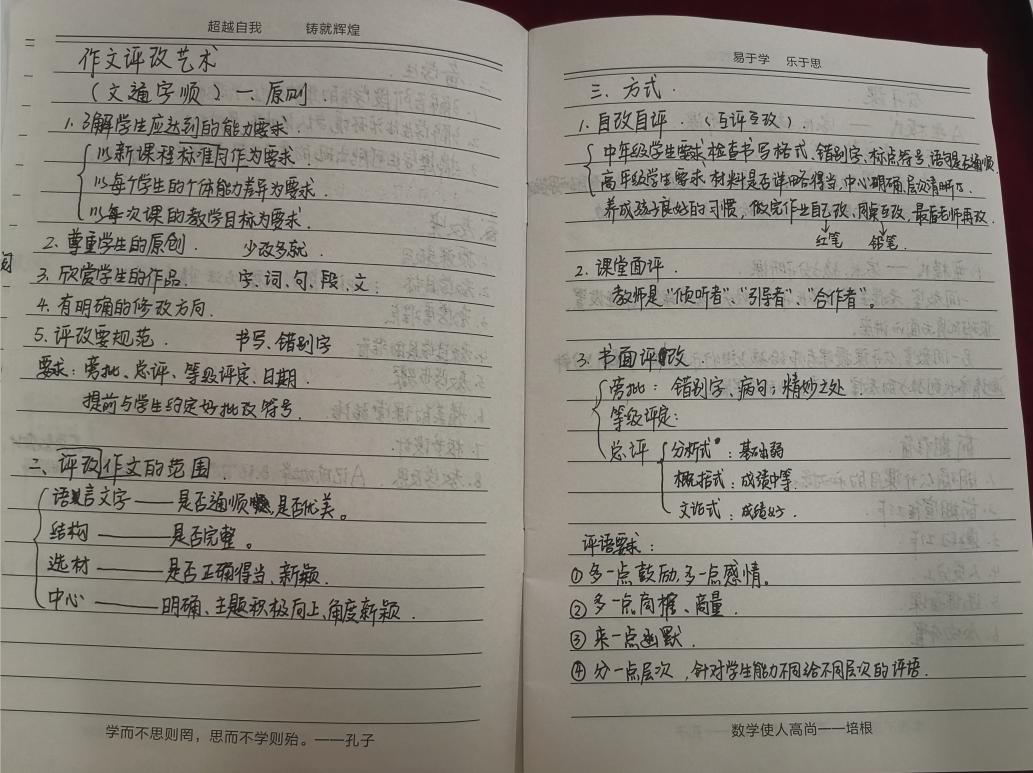 这是什么课？获得校长老师一致好评！丨悦读新语文