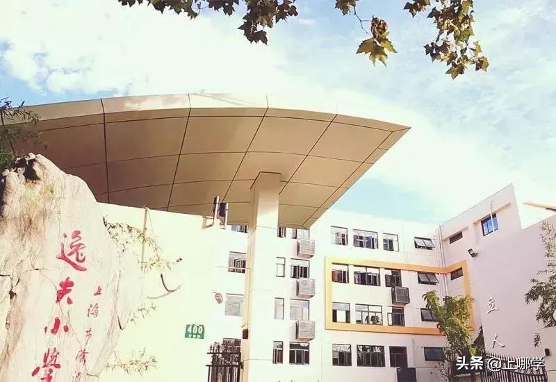 沪上10所优质民办小学，最后一所有专业外教！毕业去向好