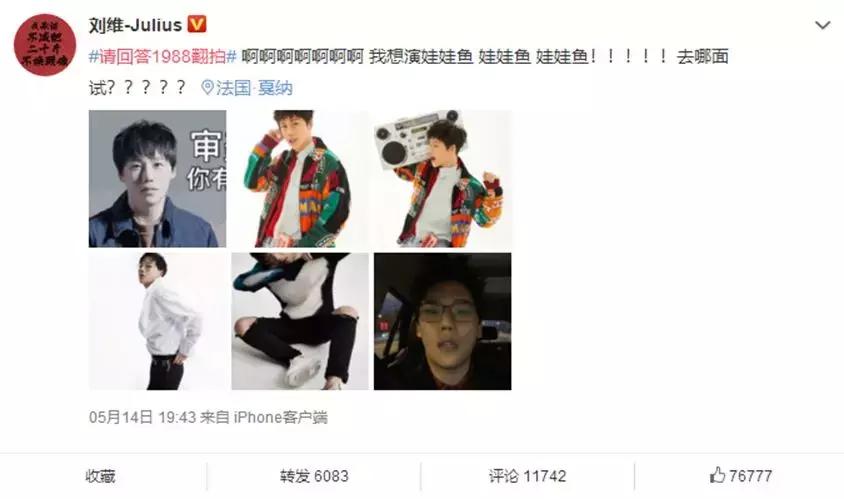 请回答1988经典语录,请回答1998是什么题材