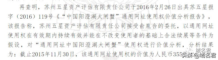 域名续费有没有优惠政策,中文域名到期后去哪里续费