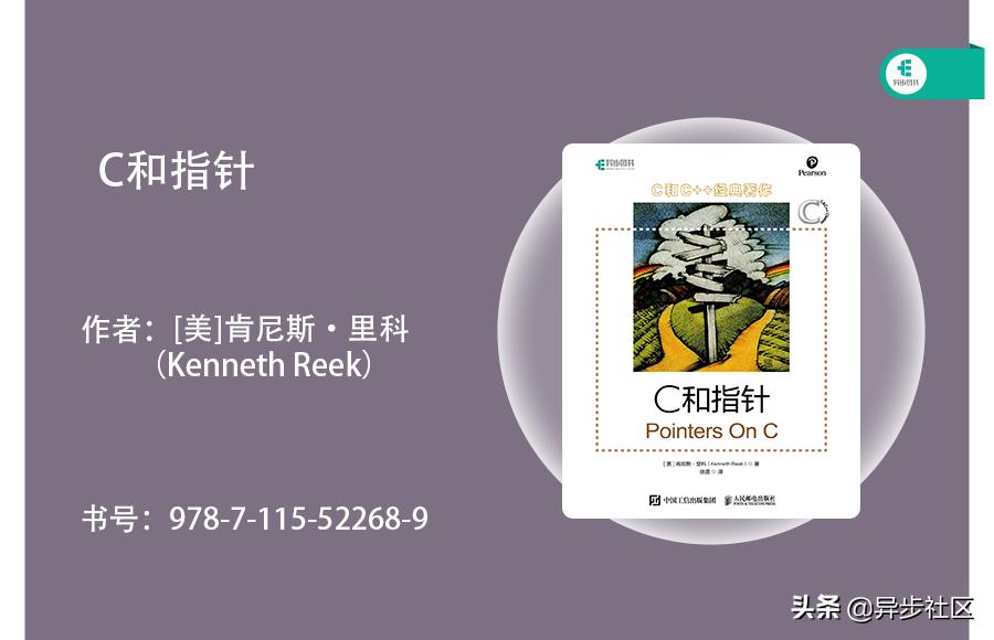 这才是你想要的C语言学习路线